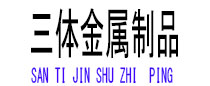 上犹光伏配件
