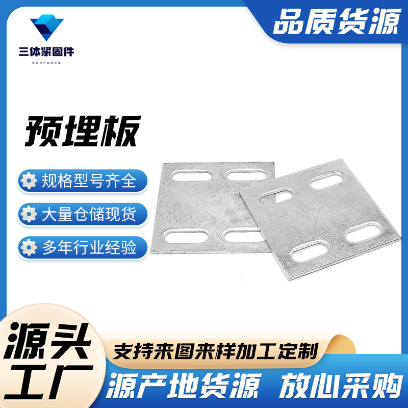 上犹三体金属制品